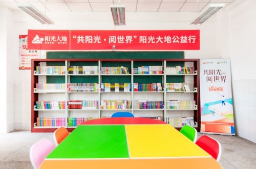 陽光大地“陽光書屋”公益行動(dòng)走進(jìn)太陽之城，西昌站溫暖落成
