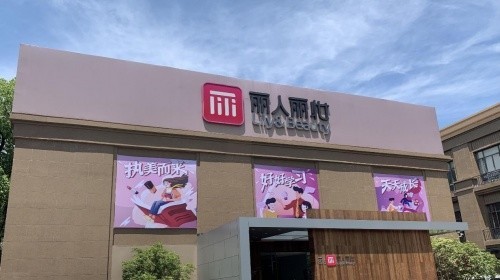 精細化運營再賦能！麗人麗妝助力藍臻多次榮登Alikey榜單