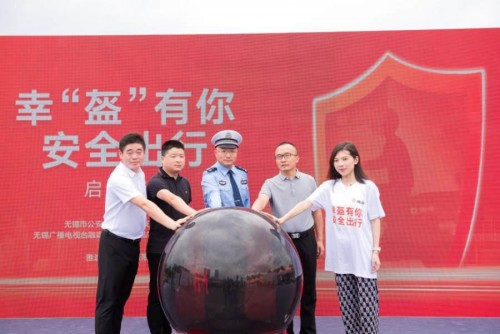 開創(chuàng)警企民共建新模式，雅迪電動(dòng)車打造安全出行新生態(tài)