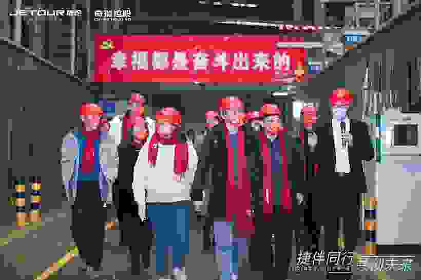 捷伴同行 共創未來——2021捷途用戶共創薈第三季