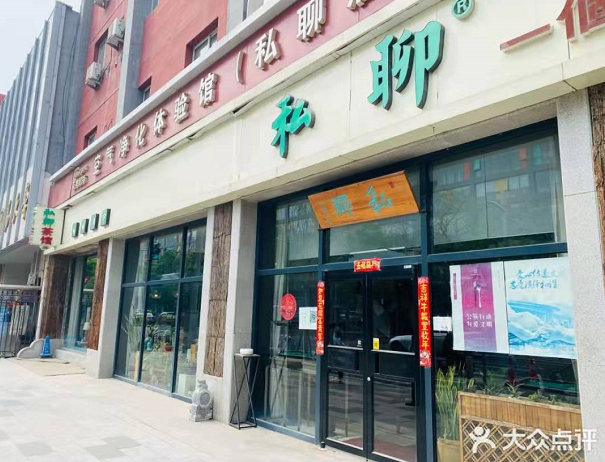 私聊茶社：后疫情時代，茶館經營三大考慮因素