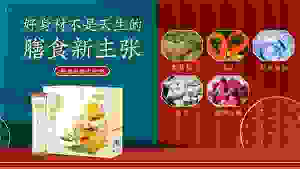燕多元攜新品木瓜葛根汁 全方位開啟女性健康滋補(bǔ)新紀(jì)元