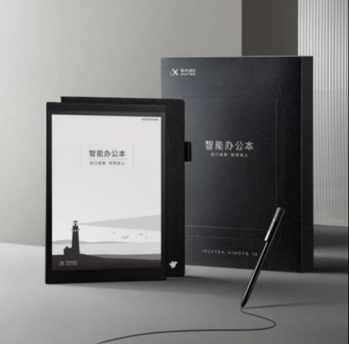 移動辦公有了科大訊飛智能辦公本，保證隨時在線工作效率直線提升