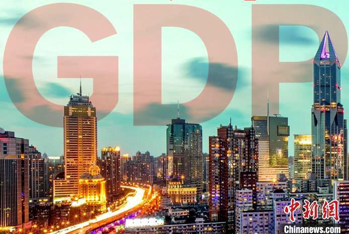 中國城市GDP"萬億俱樂部"擴容至24座 4萬億城市誕生