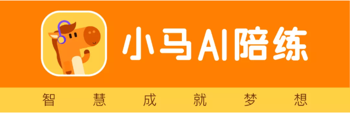 小馬.png