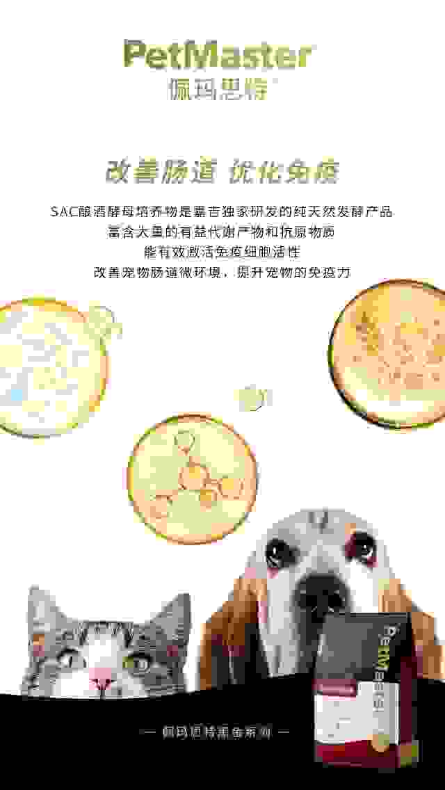 深耕中國市場十年 佩瑪思特產(chǎn)品口碑持續(xù)攀升