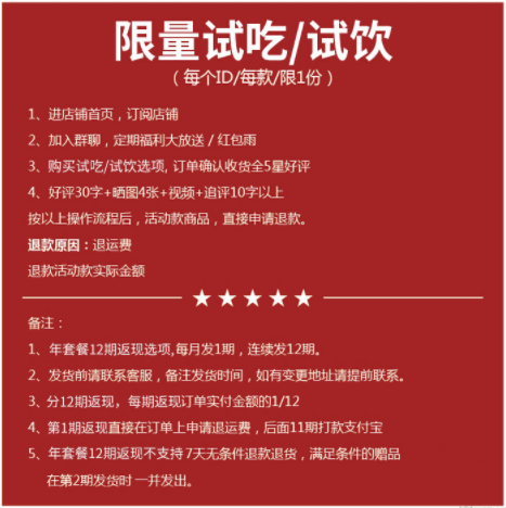華妃燕“免費的燕窩”套路消費者后關閉店鋪 剛剛因虛假廣告被處罰