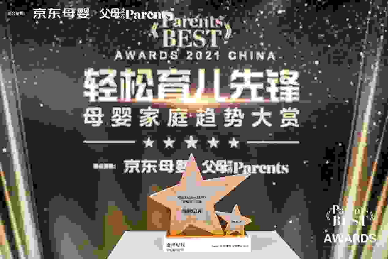 C:\Users\911338\Desktop\母垂獎項稿件\正稿\配圖\2.jpg