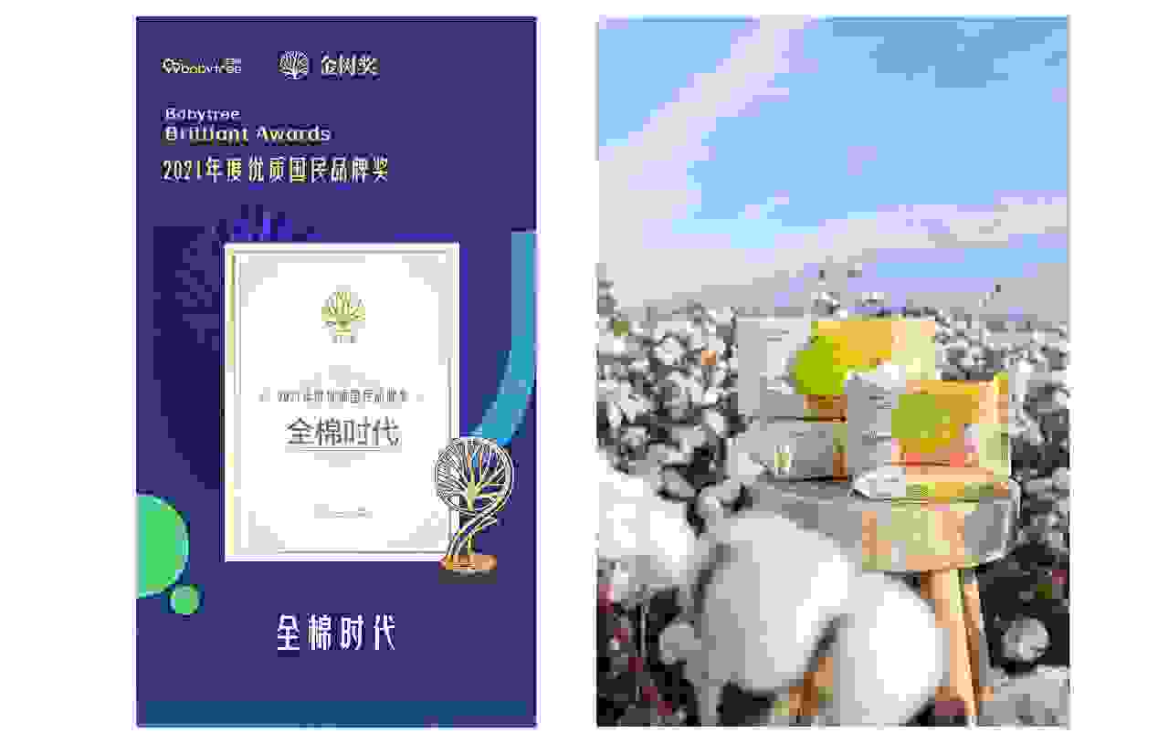 C:\Users\911338\Desktop\母垂獎項稿件\正稿\配圖\3.jpg