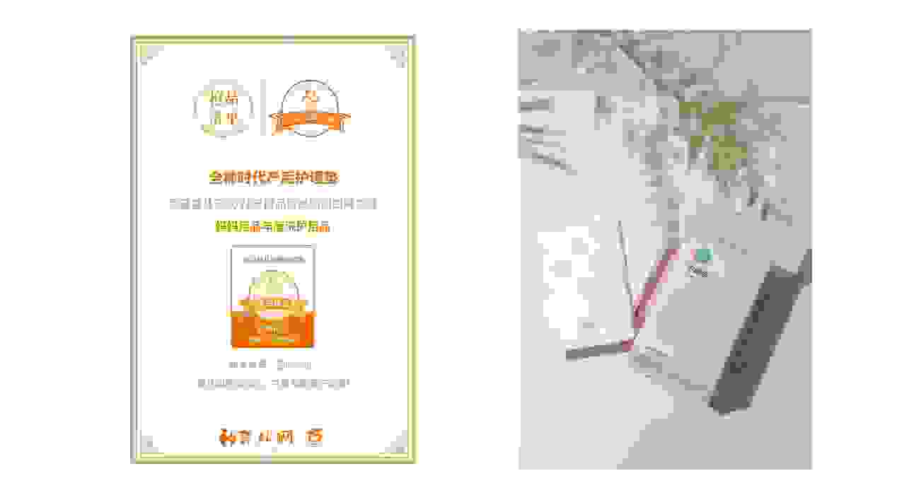 C:\Users\911338\Desktop\母垂獎項稿件\正稿\配圖\5.jpg