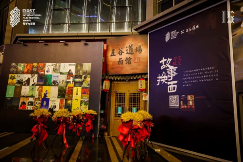 五谷道場的2021——?jiǎng)?chuàng)新致勝 穩(wěn)步前行！