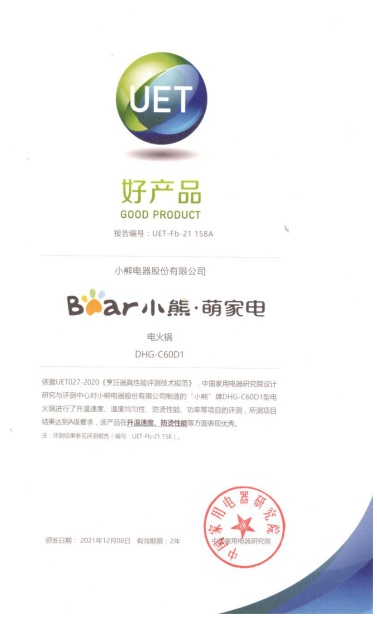 小熊電器打造特色小家電產(chǎn)品，高度契合年輕消費者需求