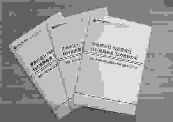 華誼兄弟公益基金獲中國公益節(jié)“年度社會(huì)責(zé)任先鋒獎(jiǎng)”，發(fā)布十周年首部公益白皮書
