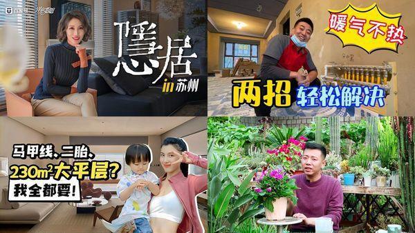 2021年家居行業(yè)在關(guān)注什么?中國(guó)家居年度影響力盤(pán)點(diǎn)來(lái)啦!