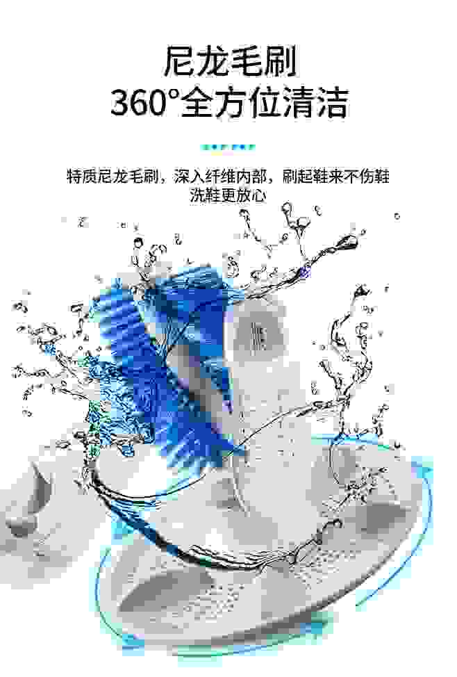 洗鞋機能洗干凈？海爾首創“球刷式”科技360°潔凈無死角