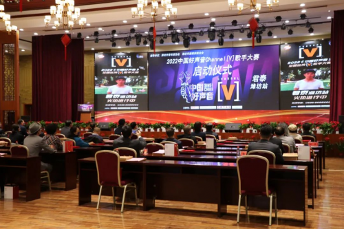 2022中國好聲音全國巡演ChannelV歌手大賽君泰濰坊站正式啟動