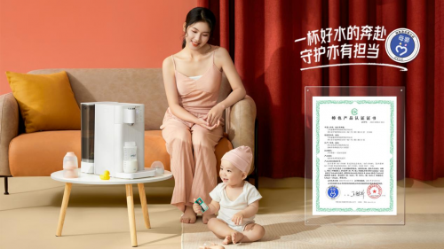 科技賦能 易開得凈水器不斷打磨優(yōu)質(zhì)產(chǎn)品