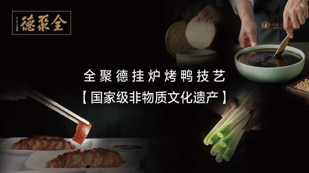 全聚德：2022三季度經(jīng)營持續(xù)改善實(shí)現(xiàn)營收5.64億元。