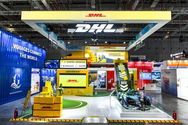 "護航新業態，發力新賽道，譜寫新篇章" DHL快遞亮相第五屆進博會