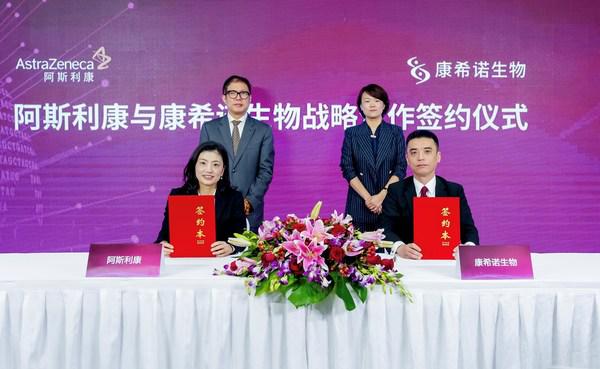 阿斯利康借力進博會多維支持醫療可及 為全民健康保駕護航