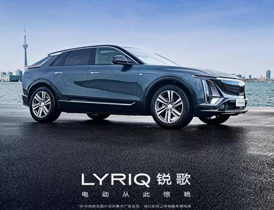 凱迪拉克純電LYRIQ銳歌科技感的內飾配置，開啟高品質生活！
