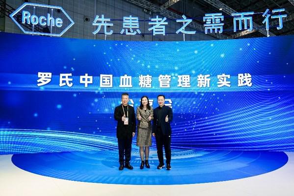 羅氏診斷攜綜合血糖管理解決方案亮相進博會