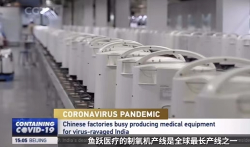 全球制氧巨頭魚躍醫(yī)療，科技助力“防控新政”
