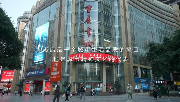 恒潔再獲關注，人民日報用鏡頭聚焦恒潔"這空間很中國"改造計劃