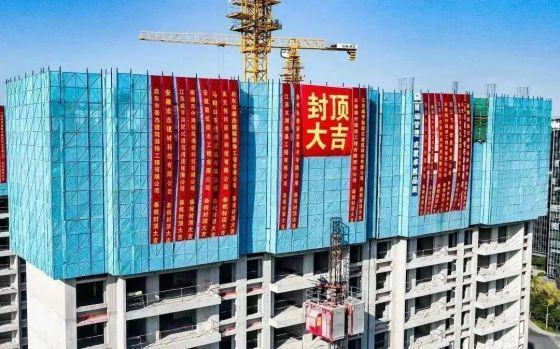 中南鐵軍同心共信全速沖刺 多地項目喜封金頂