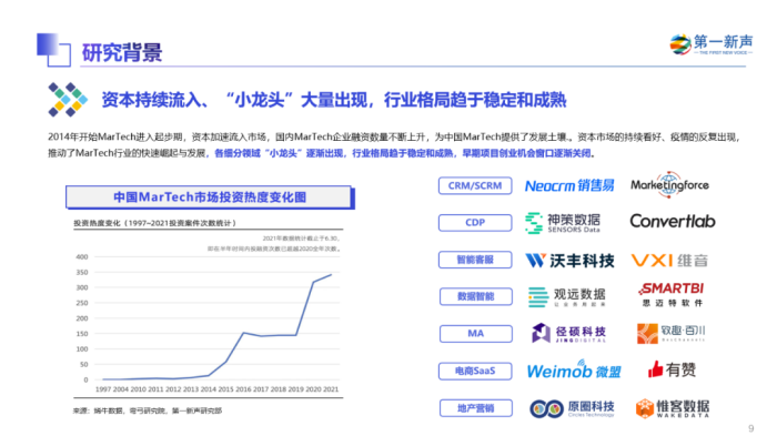 圖片 8.png