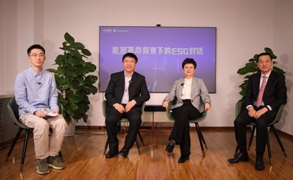 擁抱ESG，“雙碳”目標下能源企業的必然選擇