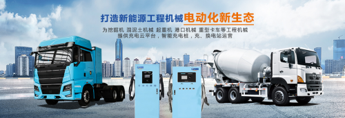 充電一小時,續航好幾百公里.京能電動重卡充電樁就是牛！