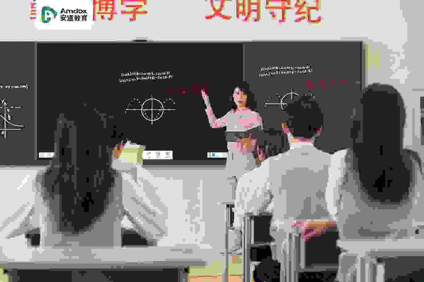 賦能信息化課堂，安道記憶黑板拓展教學廣度