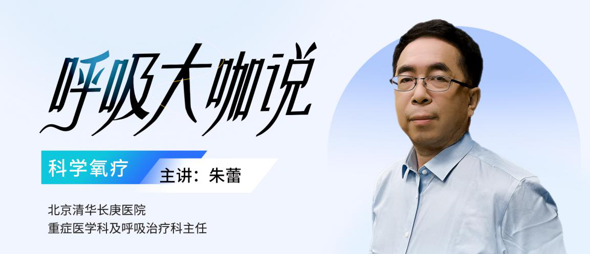 “大愛同行，無阻呼吸”系列公益行動惠及10萬人
