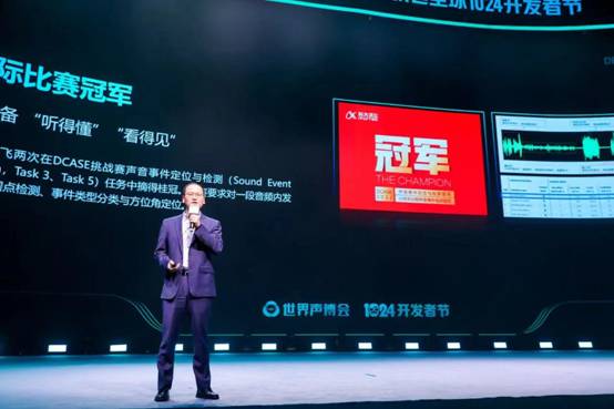 “工業六感”智能技術亮相，打通工業企業的“七經六脈”