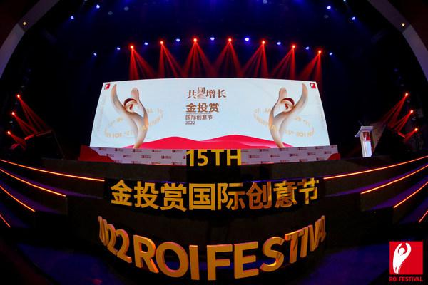 蔡司光學榮獲2022金投賞銅獎