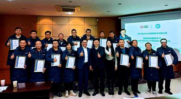 中車資機公司獲TUV南德首張軌道交通車輛氫能培訓證書