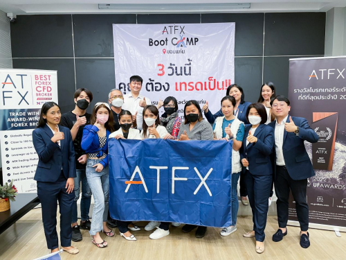 從課堂理論到實(shí)踐應(yīng)用，ATFX泰國(guó)金融研討會(huì)開(kāi)創(chuàng)投教新模式