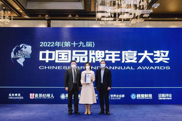 2022年“中國品牌年度大獎”揭曉 晨光再次問鼎中國文具NO.1