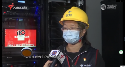 “疫”路不停歇，保倫電子itc在行動！