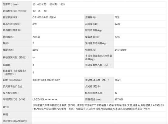 凱迪拉克GT4申報信息曝光，相比BBA空間優勢明顯！
