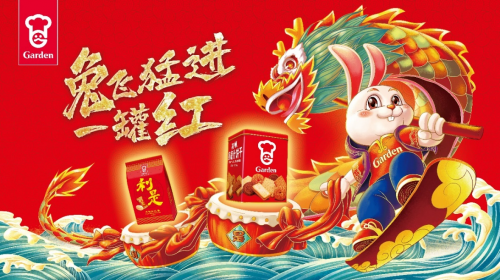 嘉頓家庭什餅，八款美味一罐盡享