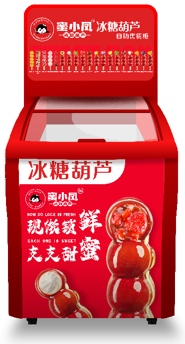 忽如一夜春風來，小唐蜜柜遍地開