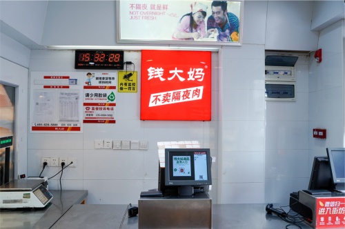 錢大媽嚴格把控食材上市流程，用心守護萬千家庭健康