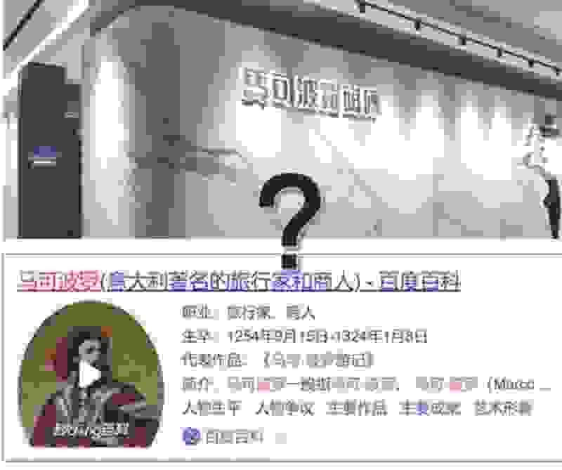 又一家洋名兒家居企業被指“毫無洋基因” 馬可波羅是“廣東磚”嗎？