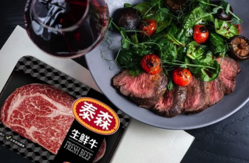 泰森食品：用優(yōu)質(zhì)高蛋白產(chǎn)品，助力中國家庭健康生活