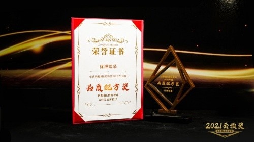 選擇圣元的理由！連獲6項大獎，匠心成就好品質