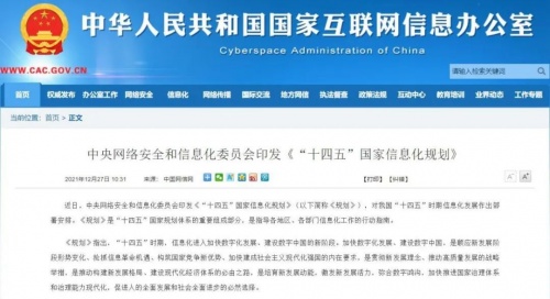 身邊云：聚焦多行業精益化，打造企業共享服務新方式