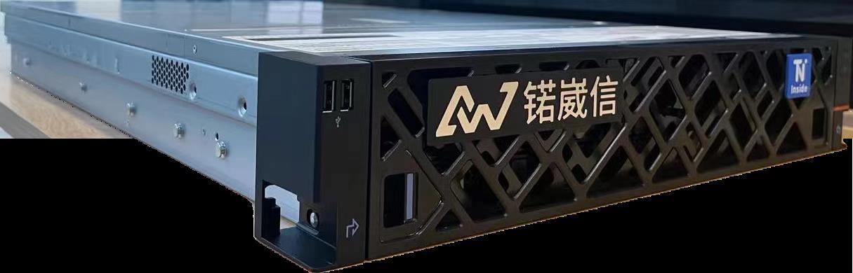 锘崴科技聯合螞蟻集團共同發布隱私保護計算一體機
