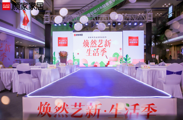 百萬用戶青睞，顧家關(guān)愛十年引領(lǐng)行業(yè)服務(wù)升級